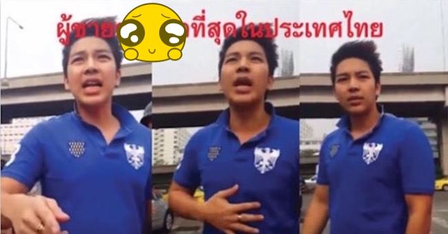 "เก่ง วีโก้" ที่ฮาก็ตรงโพสต์ของคนในโลกโซเชียลนี่แหล่ะ อ่านแล้วขำๆ ทั้งนั้น!!