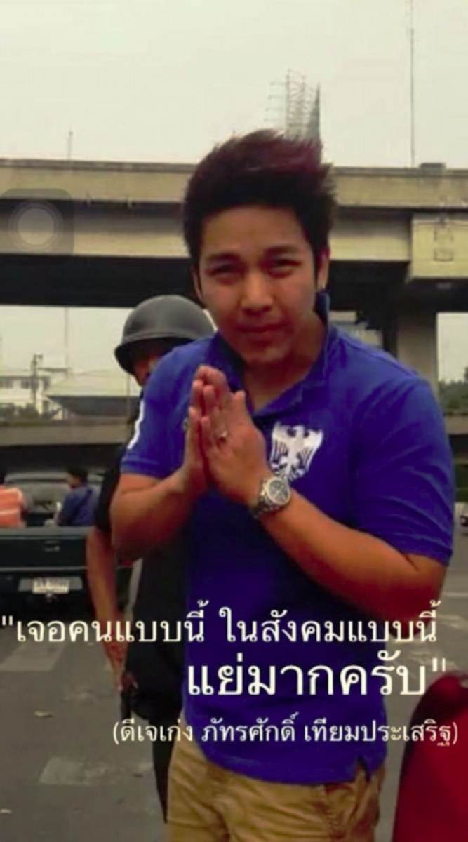 "เก่ง วีโก้" ที่ฮาก็ตรงโพสต์ของคนในโลกโซเชียลนี่แหล่ะ อ่านแล้วขำๆ ทั้งนั้น!!