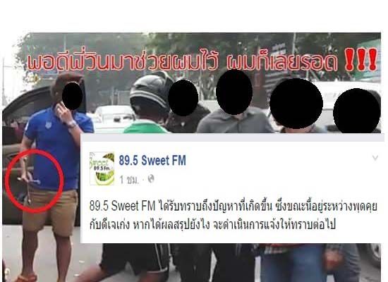 "เก่ง วีโก้" ที่ฮาก็ตรงโพสต์ของคนในโลกโซเชียลนี่แหล่ะ อ่านแล้วขำๆ ทั้งนั้น!!