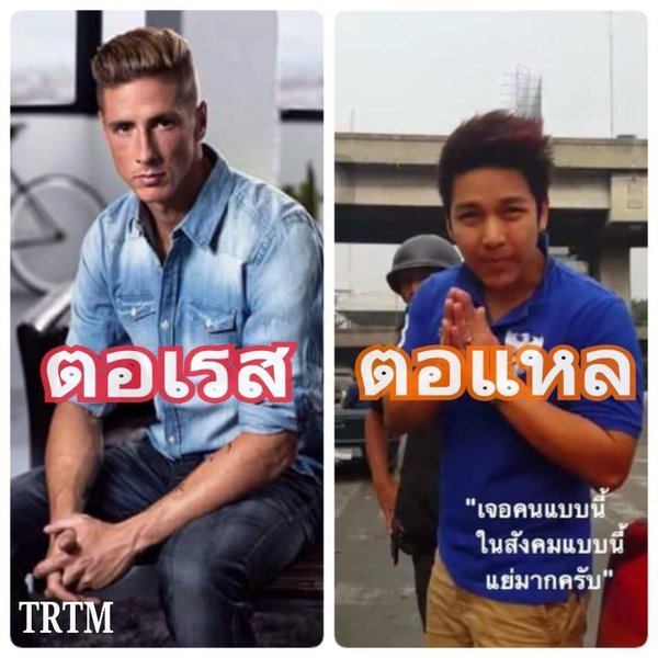 "เก่ง วีโก้" ที่ฮาก็ตรงโพสต์ของคนในโลกโซเชียลนี่แหล่ะ อ่านแล้วขำๆ ทั้งนั้น!!