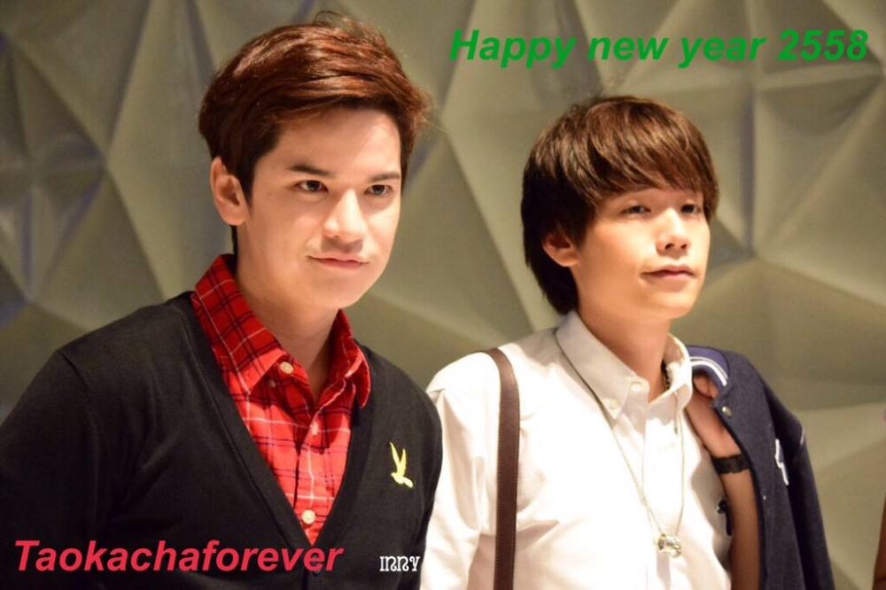 เต๋าคชา