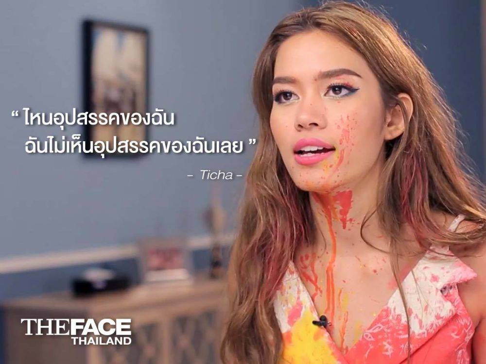 ขอเเสดงความยินดีกับ "ติช่า" ผู้ชนะ The Face Thailand คนที่ 2 ของเมืองไทย