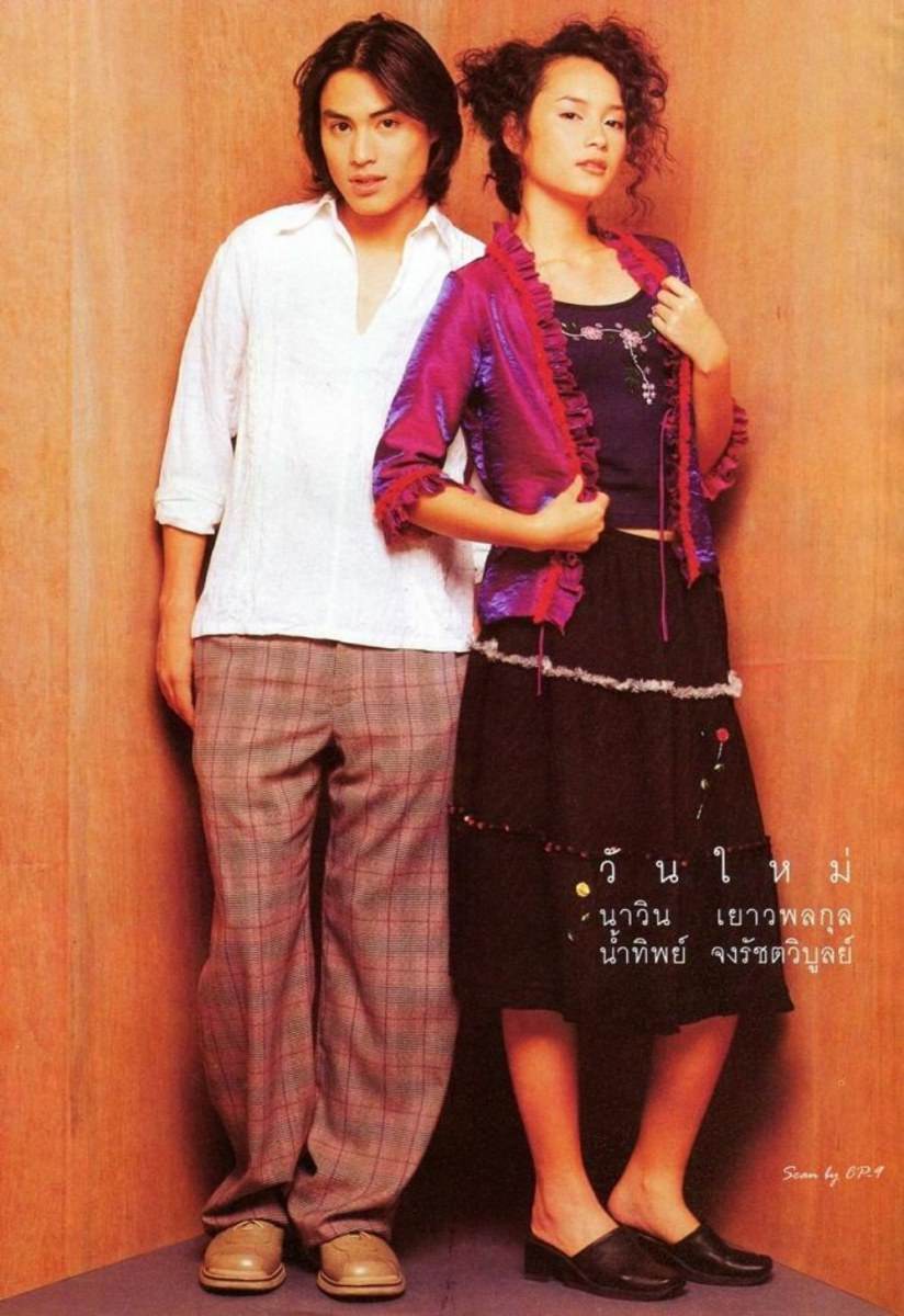 (วันวาน) นาวิน ต้าร์ ,บี น้ำทิพย์ ,จอย รินลณี @ ขวัญเรือน ฉบับที่ 699 มกราคม 2544