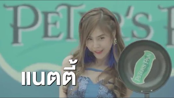 โฉมหน้านักแสดง ไดอารี่ตุ๊ดซี่ส์ Diary of Tootsies แซ่บๆ ทั้งนั้น (ชมตัวอย่าง)