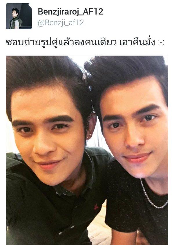 คู่จิ้น AF12 ริว-จิ น่าร๊ากทั้งคู่เลย!!