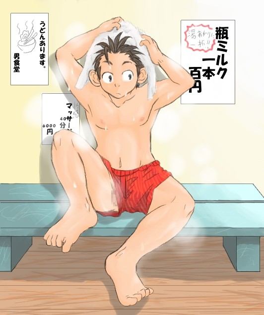 Yaoi 2