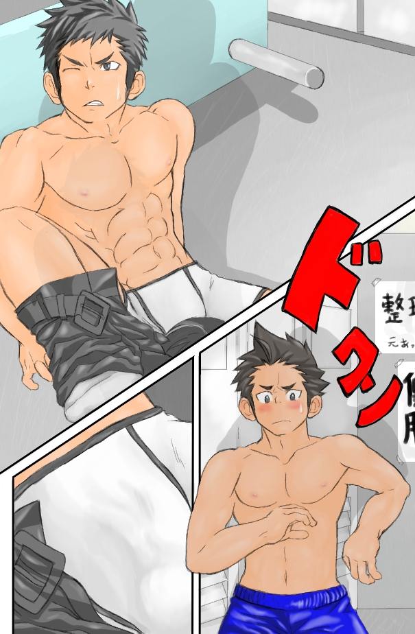 Yaoi 2