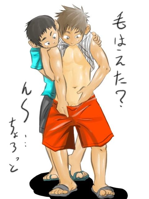 Yaoi 2