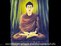คำสอนของพุทธองค์