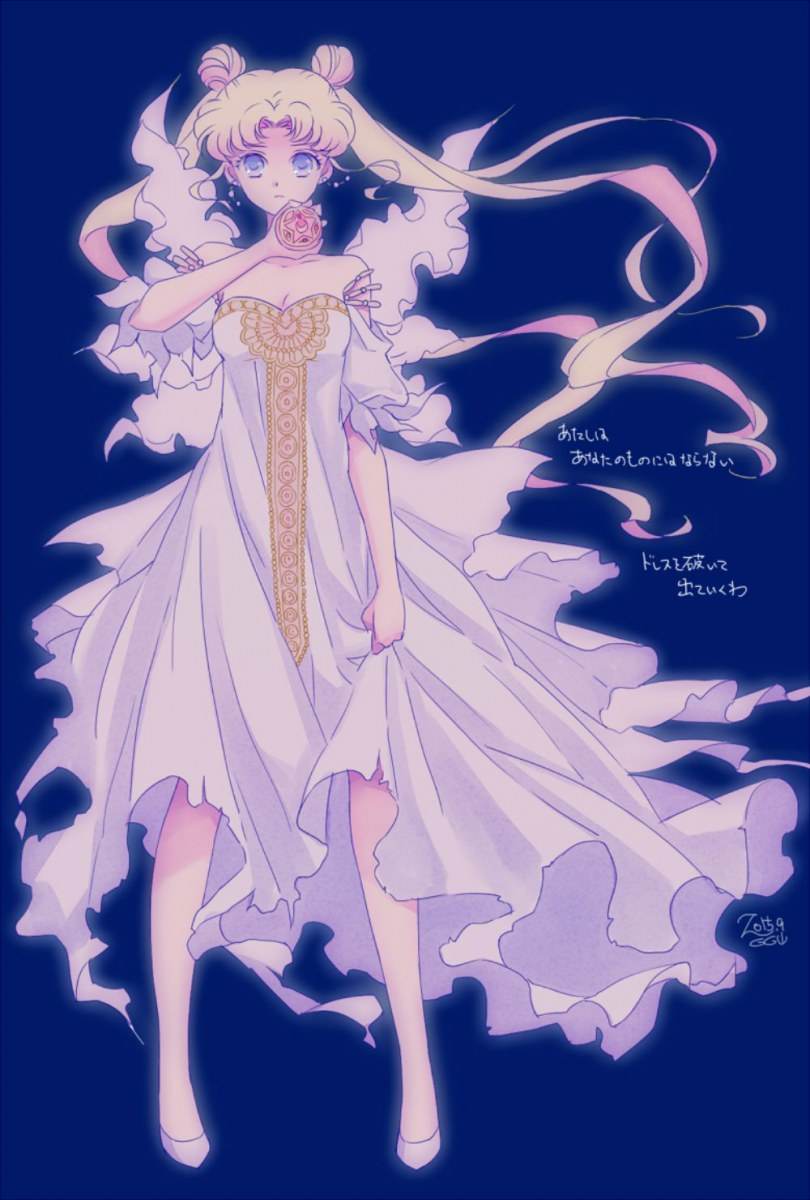 สาวกการ์ตูน 45 - Sailor Moon 2