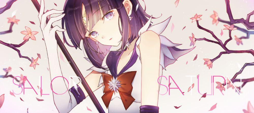สาวกการ์ตูน 45 - Sailor Moon 2