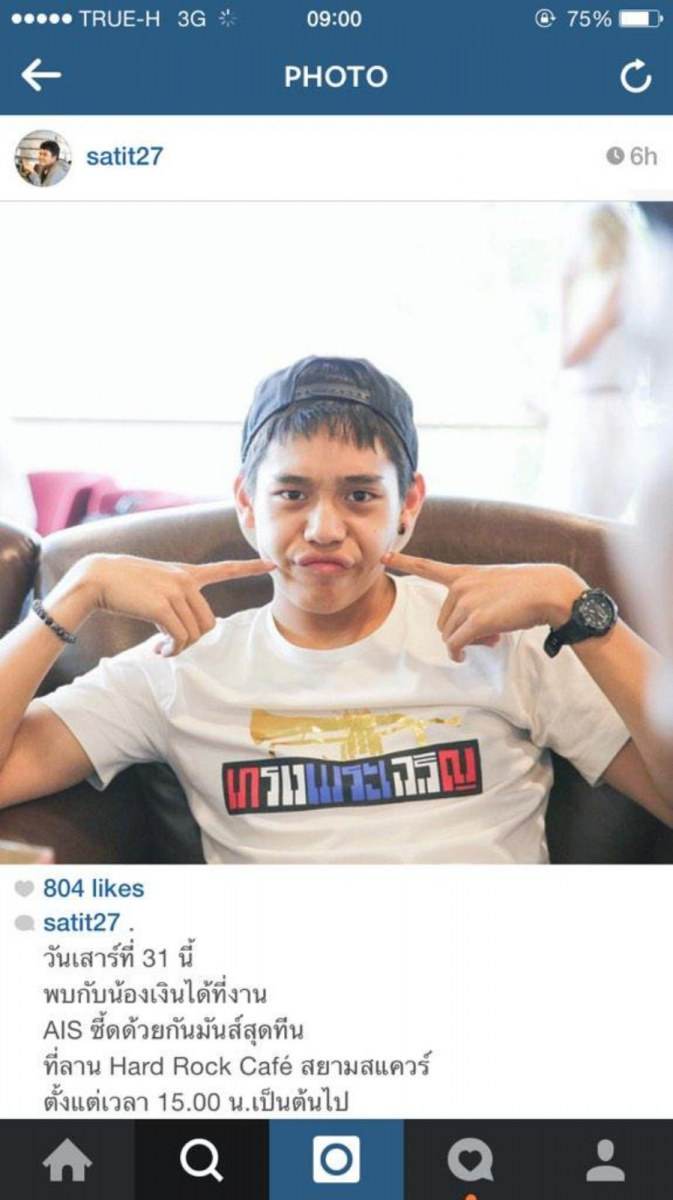 เคยเห็นยัง!! เงิน อนุภาษ โชว์หุ่นแซ่บ ตั้งแต่ตอนเข้าวงการใหม่ๆ แล้วนะ