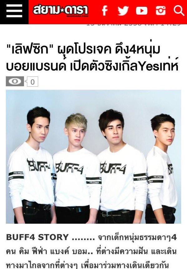 แบงค์ ธีวรา หนุ่มน้อยหล่อใหญ่โตเกินวัย 15 ปี