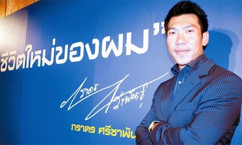 หล่อมั้ย! รูปติดบัตรรับปริญญา ม.ราม ของ "ภราดร ศรีชาพันธุ์" อดีตนักหวดลูกสักหลาดมือ 1 ของไทย