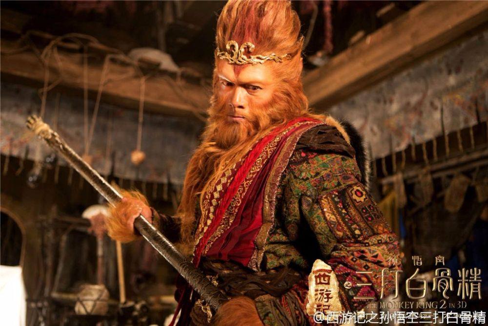 The Monkey King 2 《西游记之孙悟空三打白骨精》2016 part11