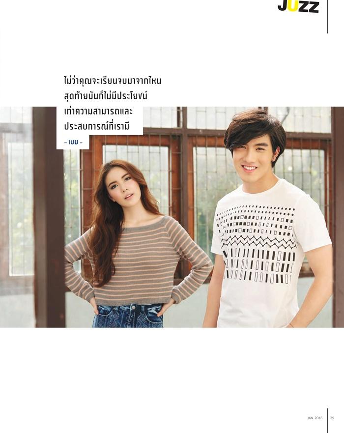 เมฆ-จิรกิตติ์ & มุก-วรนิษฐ์ @ JUZZ Magazine year 3 issue 1 January 2016