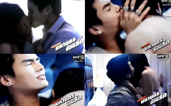ฮั่น เดอะสตาร์ จัดเต็มเลิฟซีนสุดหื่น ใน "กรุงเทพมหานครซ้อนรัก"