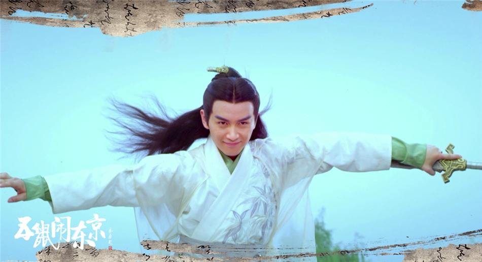 《五鼠闹东京》 The Three Heroes And Five Gallants 2015 part11