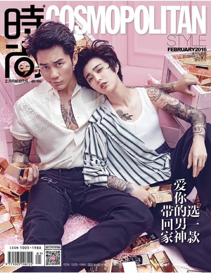 Fan Bingbing & Li Chen @ Cosmopolitan China February 2016