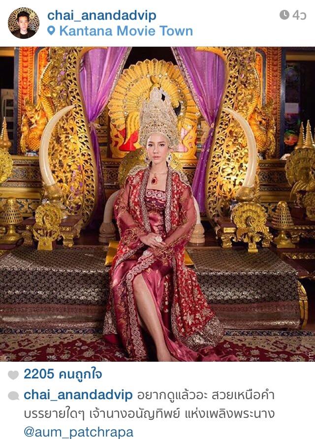 วงการไฮโซก็รอดูค่ะ