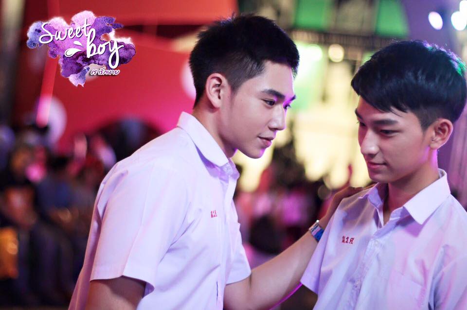 ปาล์ม นำทีมแซ่บ ใน "Sweet boy เรารักนาย" หนังชายรักชายแซ่บๆ ปี 2016 (คู่นี้เสร็จไม่เสร็จ :))