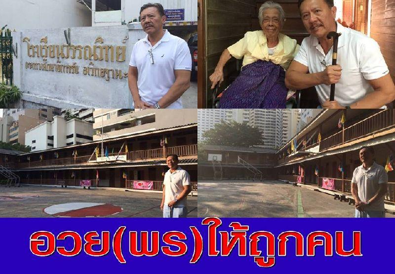 หม่อมราชวงศ์รุจีสมร สุขสวัสดิ์ ต้นแบบครูไทย