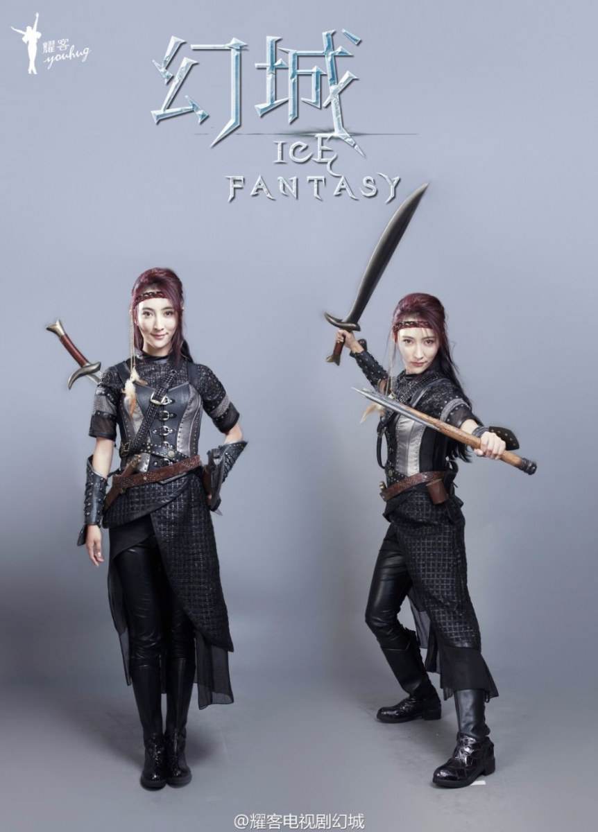 ICE FANTASY 《幻城》 2016 part25