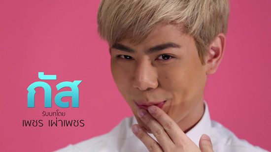 แซ่บแน่ๆ งานนี้!! เพชร เผ่าเพชร ผู้ชายแท้ๆ แมนๆ รับบทนางเอก เป็นตุ๊ดใน"ไดอารี่ตุ๊ดซี่ส์"