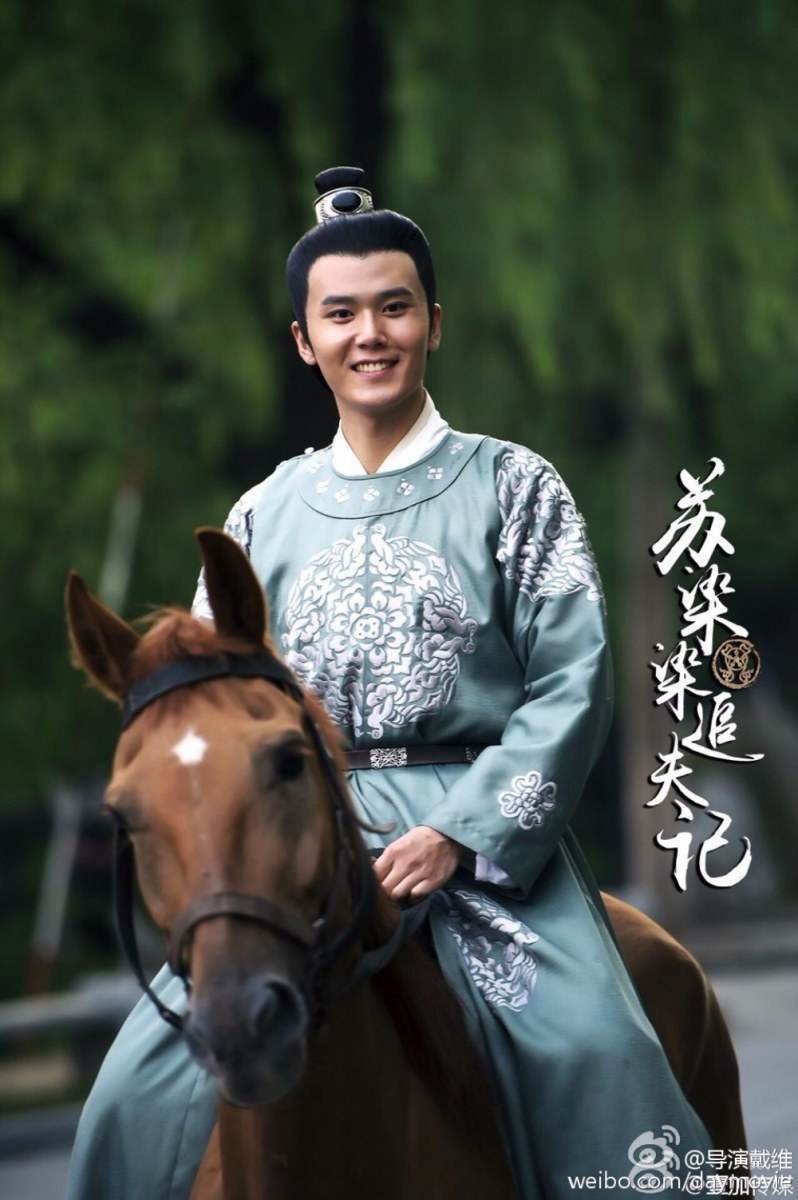 Su Ran Ran Zhui Fu Ji《苏染染追夫记》2016 part1