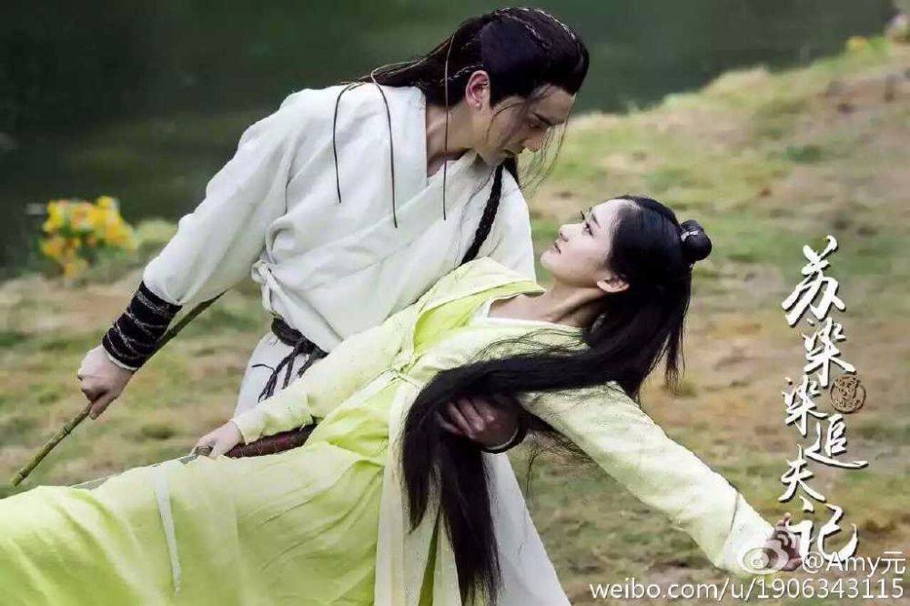 Su Ran Ran Zhui Fu Ji《苏染染追夫记》2016 part1