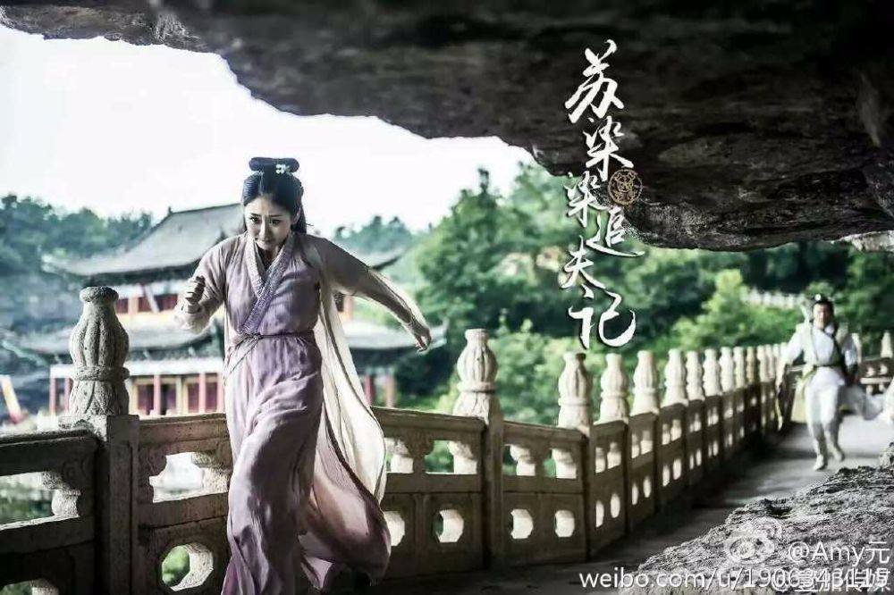 Su Ran Ran Zhui Fu Ji《苏染染追夫记》2016 part1
