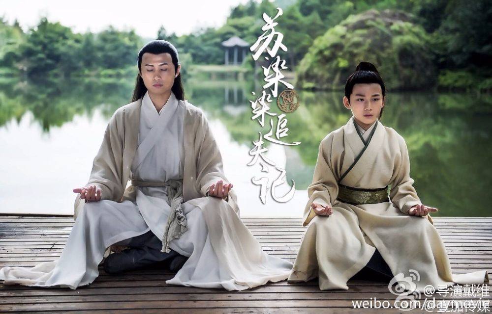 Su Ran Ran Zhui Fu Ji《苏染染追夫记》2016 part1