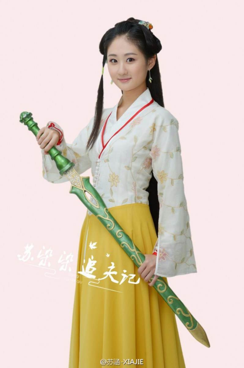 Su Ran Ran Zhui Fu Ji《苏染染追夫记》2016 part1