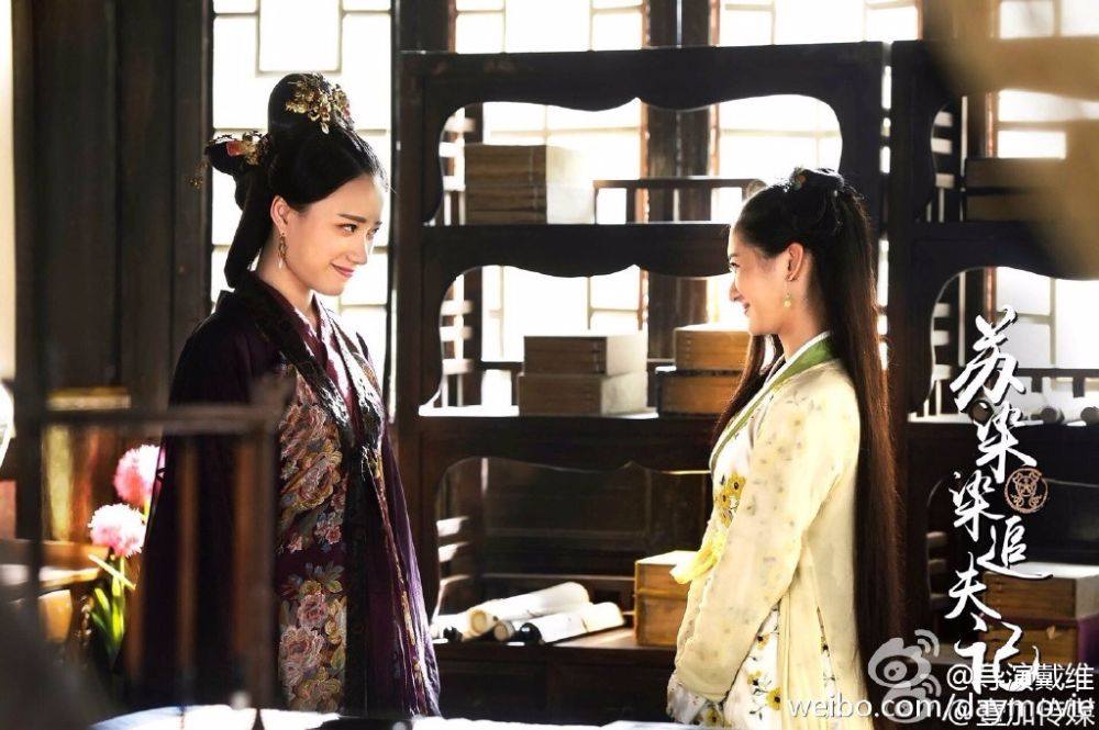 Su Ran Ran Zhui Fu Ji《苏染染追夫记》2016 part1