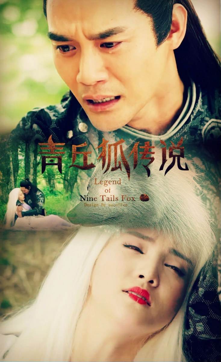 Legend Of Nine Tails Fox《青丘狐传说》2016 part10