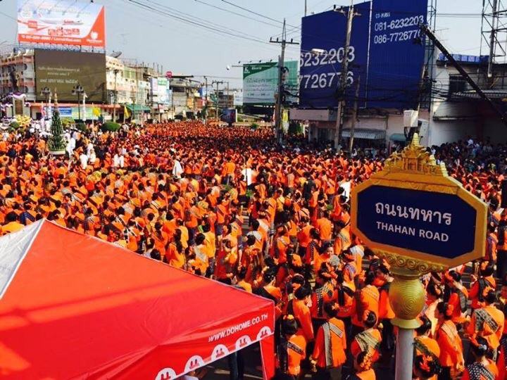 123 ปี อุดรธานี