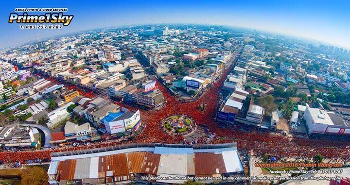123 ปี อุดรธานี