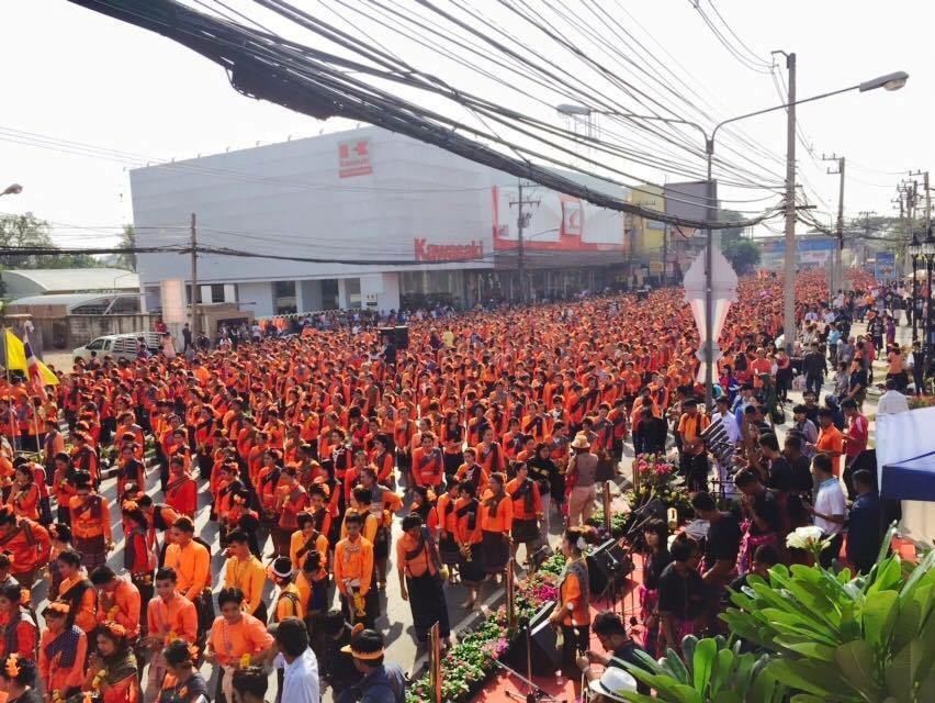123 ปี อุดรธานี