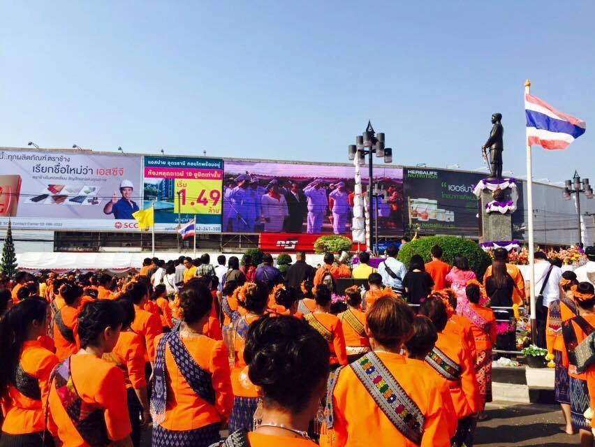 123 ปี อุดรธานี