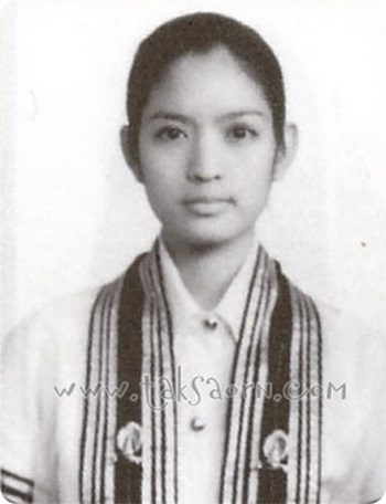 แอฟ ทักษอร
