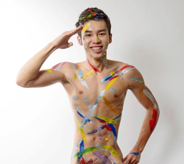 คัลเลอร์แมน