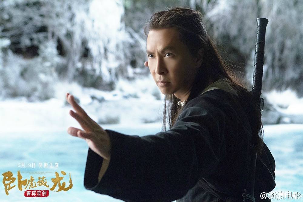 Crouching Tiger Hidden Dragon II: The Green Destiny《卧虎藏龙之青冥宝剑》 2016 part7