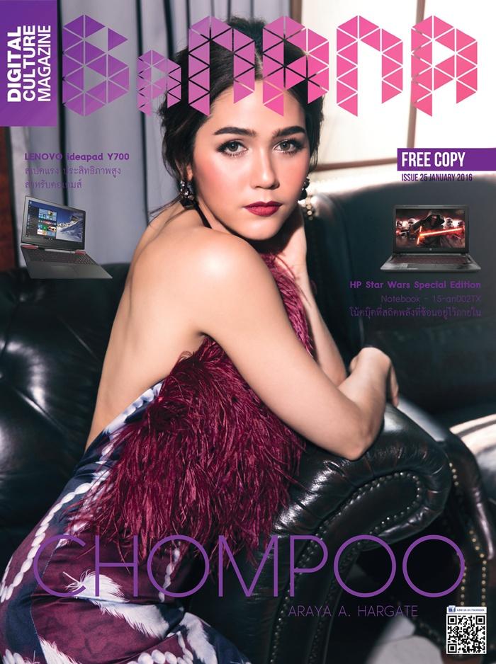 ชมพู่ อารยา @ BaNANA Magazine issue 25 January 2016
