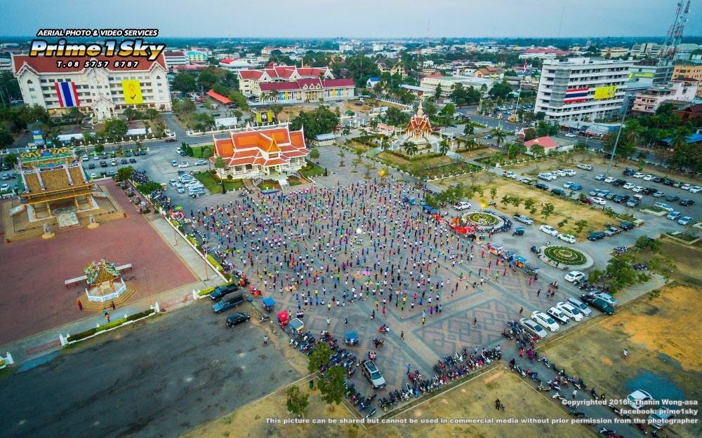 UDONTHANI อีกจังหวัดที่เจริญในอีสาน