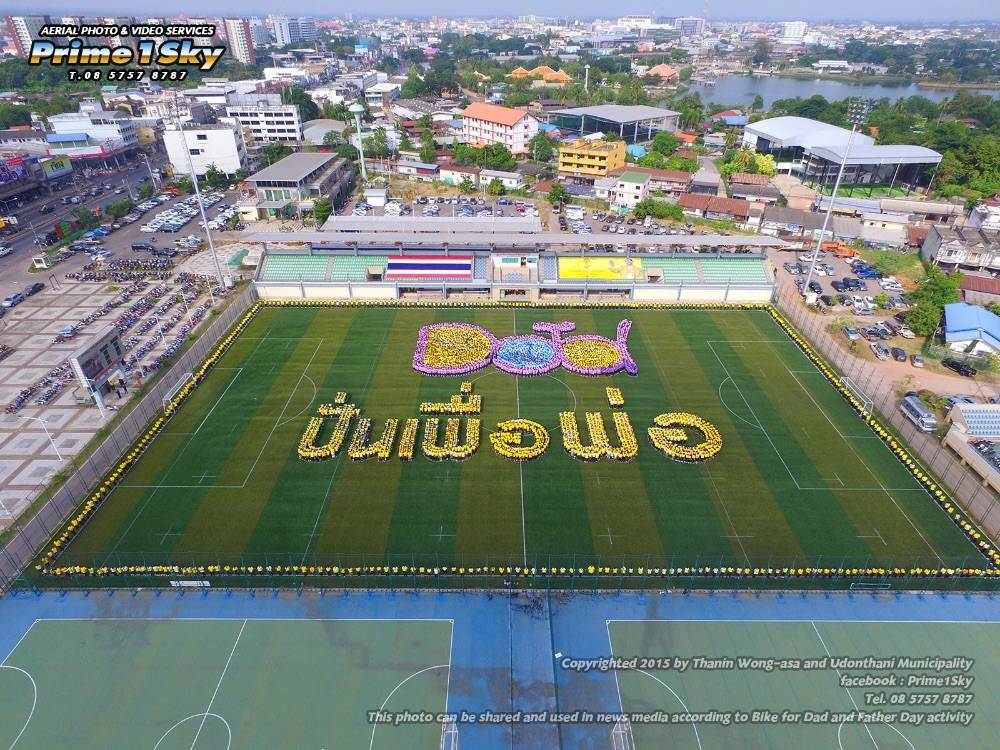 UDONTHANI อีกจังหวัดที่เจริญในอีสาน