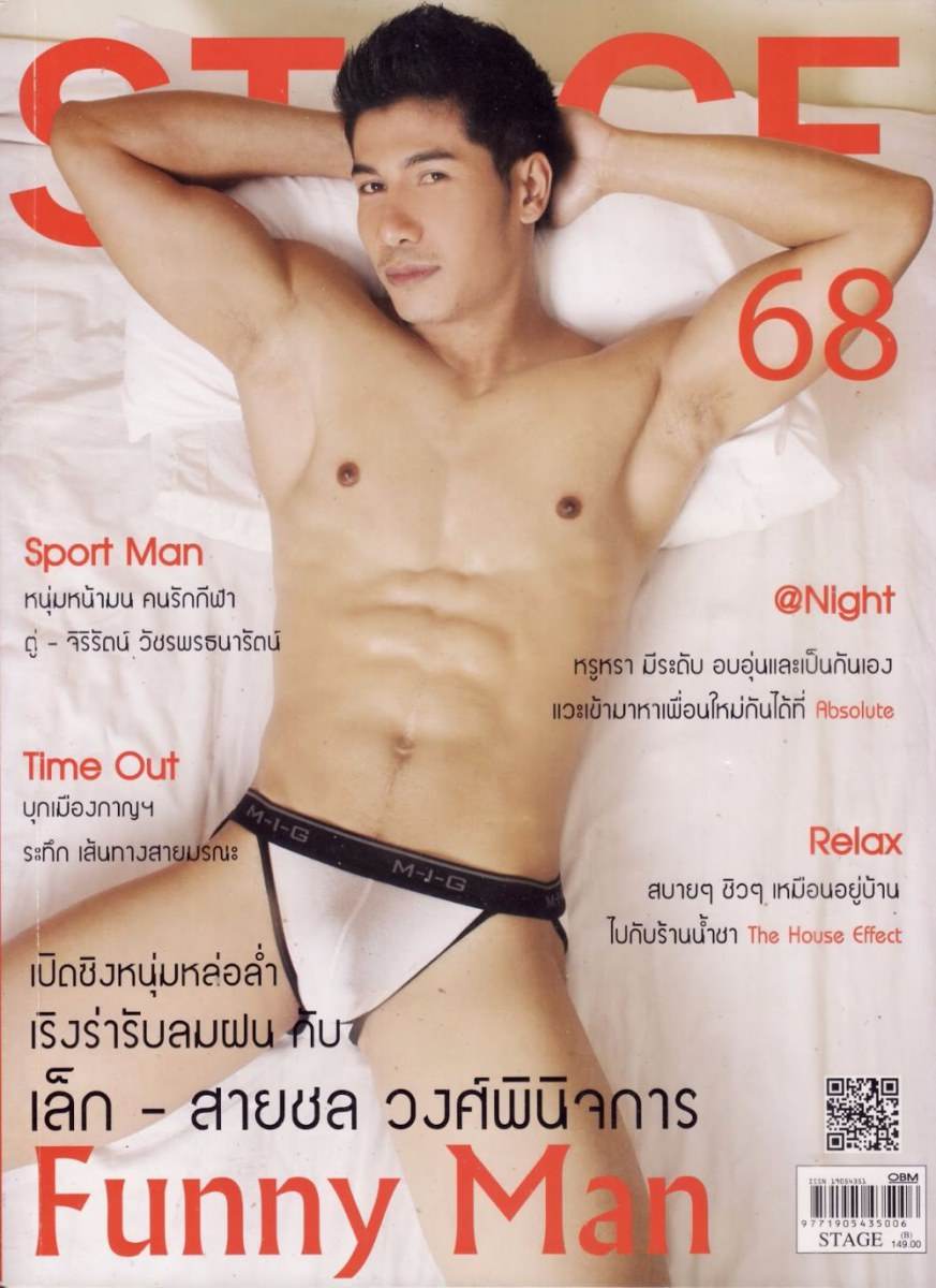 ชื่อเล็ก...แต่ใหญ่มากกกก