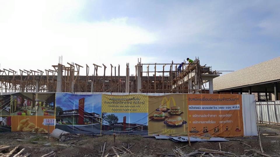พาชมภาพอัพเดทแลนด์มาร์คใหม่ของเมืองบุรีรัมย์