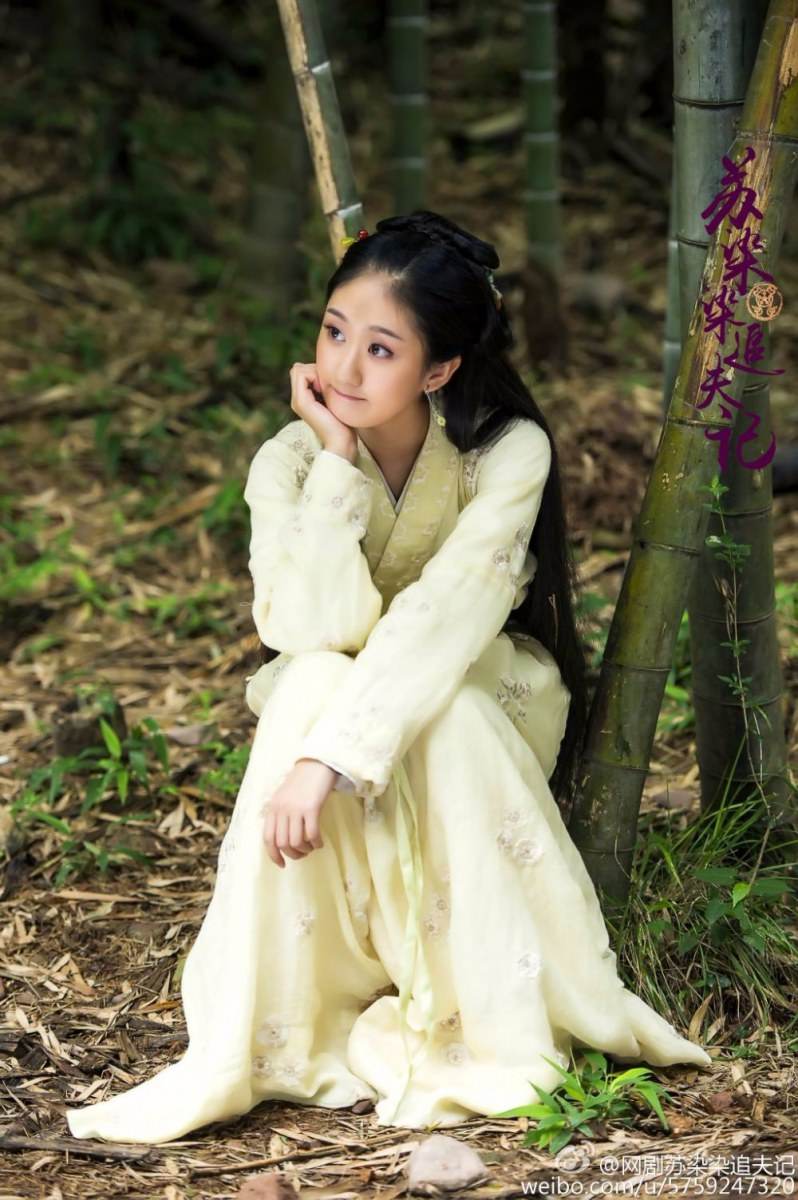 Su Ran Ran Zhui Fu Ji《苏染染追夫记》2016 part4