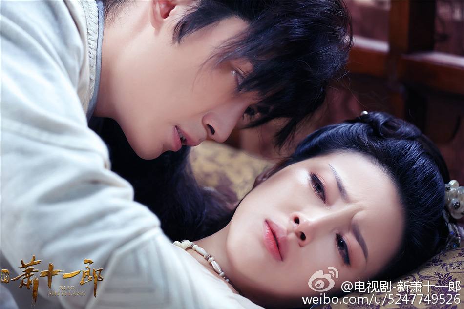 《新萧十一郎》 New Legend Xiao Shi Yi Lang 2015 part33