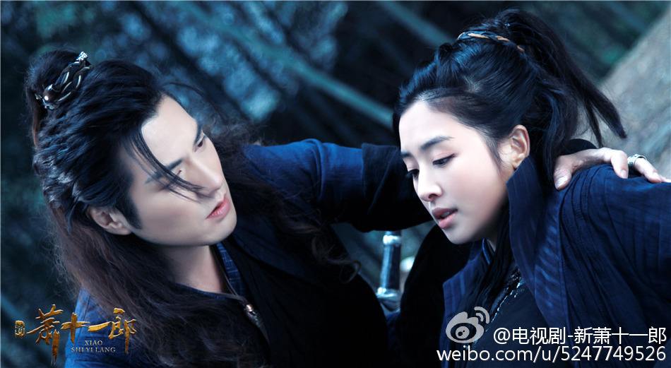 《新萧十一郎》 New Legend Xiao Shi Yi Lang 2015 part33